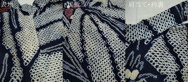平和屋着物∴夏物 浴衣 有松鳴海絞り 燕子花 綿 逸品 CABK6698ze