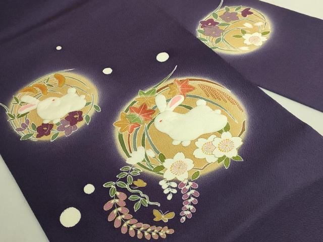 平和屋本店●極上 人形作家・ホリヒロシ 九寸名古屋帯 押し絵 貼り絵 兎 紫紺色地 金彩 鬼しぼ縮緬 逸品 DZAB9637kh6