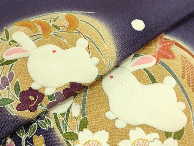 平和屋本店●極上 人形作家・ホリヒロシ 九寸名古屋帯 押し絵 貼り絵 兎 紫紺色地 金彩 鬼しぼ縮緬 逸品 DZAB9637kh6