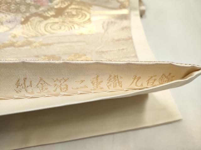 平和屋本店▼六通柄袋帯 唐織 優美宝飾文 純金箔二重織九百錦 正絹 逸品 CABL4945hy