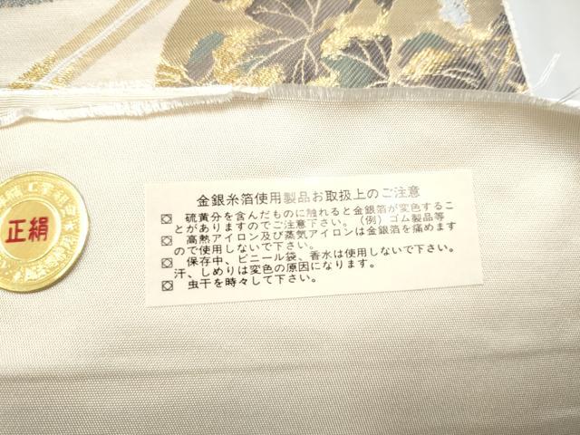 平和屋本店▼西陣 全通柄袋帯 傘松閣天井絵 証紙付き 正絹 逸品 CABL4972hy