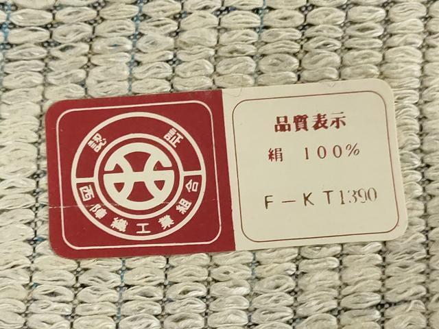 平和屋着物●西陣 銀座 志ま亀 紬 反物 着尺 格子 証紙付き 逸品 未使用 DABJ0883zy