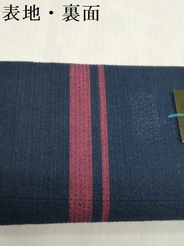 平和屋着物*夏物 阿波しじら織 浴衣 反物 着尺 正藍 間道 証紙付き 綿 逸品 未使用 DABJ0914zy