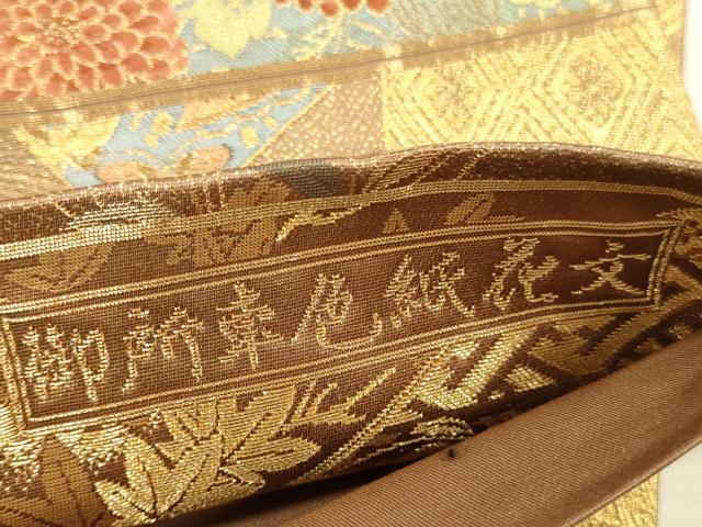 平和屋本店▼六通柄袋帯 唐織 御所車色紙花文 本金箔 正絹 逸品 DABI5782op