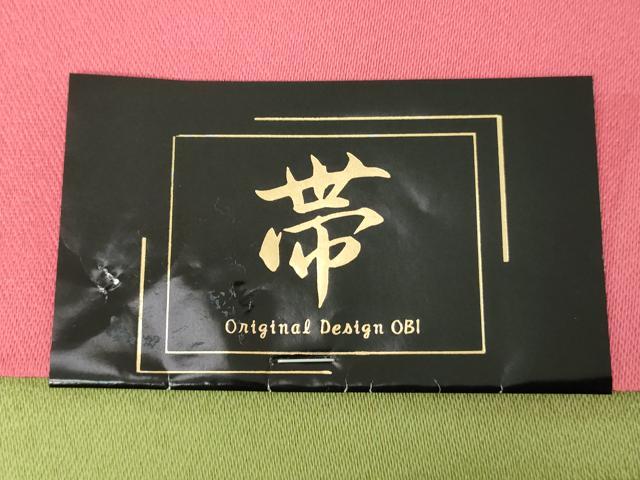平和屋着物∴夏物 浴衣・帯セット 草花文 日本製 綿 逸品 DABJ4218cd