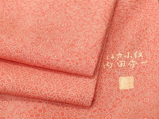 平和屋着物■江戸小紋 内田秀一作 寄せ小紋柄 正絹 逸品 CABL3272ev