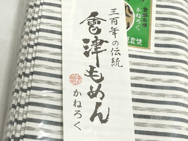 平和屋着物*夏物 小紋・浴衣兼用 反物 着尺 會津木綿 染色堅牢 縞 原山織物工場謹製 証紙付き 綿 逸品 未使用 DABI8443we