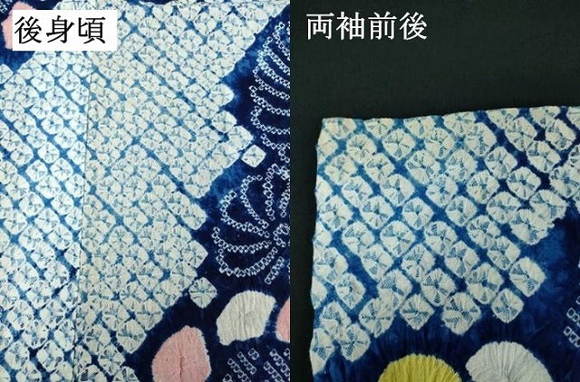 平和屋着物∴夏物 浴衣 有松鳴海絞り 花繋ぎ 綿 逸品 DABJ4216cd
