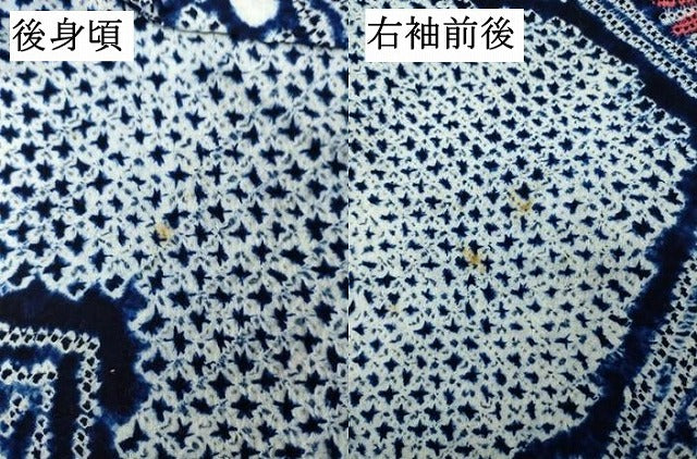 平和屋着物∴夏物 浴衣 有松鳴海絞り 短冊花文 綿 逸品 DABJ4240cd