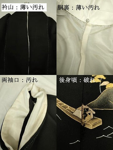 平和屋着物■豪華 黒留袖 刺繍 飛鶴風景文 金銀糸 正絹 逸品 DABJ2888ya