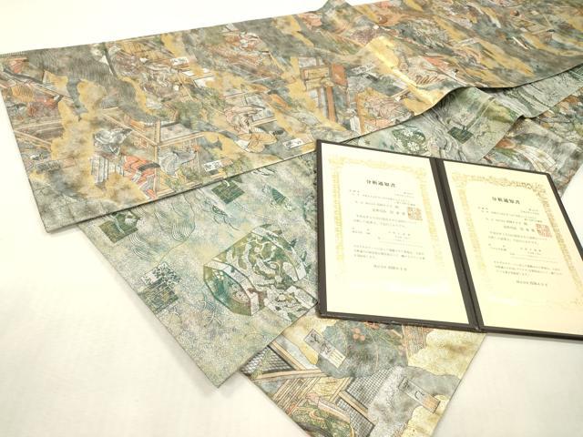 平和屋本店▼極上 西陣あさぎ 両面 全通全景柄袋帯 源氏香合せ 純金箔 プラチナ 分析通知書付き 正絹 逸品 DABI7867fe