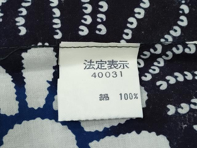 平和屋着物∴夏物 浴衣 注染 枝花文 日本製 手縫い 綿 逸品 CABK6790ze