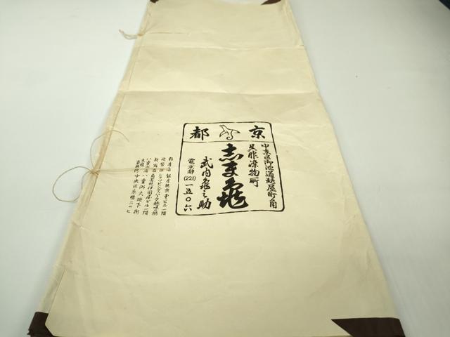平和屋本店●極上 銀座 志ま亀 訪問着 草花文 丁字染色 金彩 鬼縮緬地 たとう紙付き 逸品 DZAB8378kh6