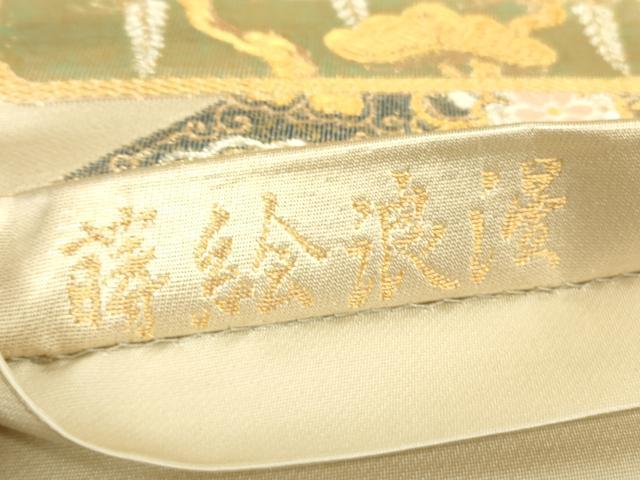 平和屋着物▼六通柄袋帯 蒔絵浪漫 金糸 正絹 逸品 DABJ1558az