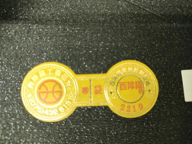 平和屋着物▼西陣 佐々木染織謹製 六通柄袋帯 正倉院舞花文 金糸 証紙付き 正絹 逸品 未使用 DABJ1529az