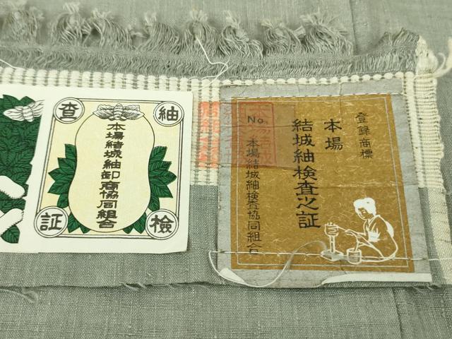平和屋本店●極上 本場結城紬 重要無形文化財 奥順謹製 色無地 薄い豆がら茶色 証紙付き 逸品 DZAA7655kh6