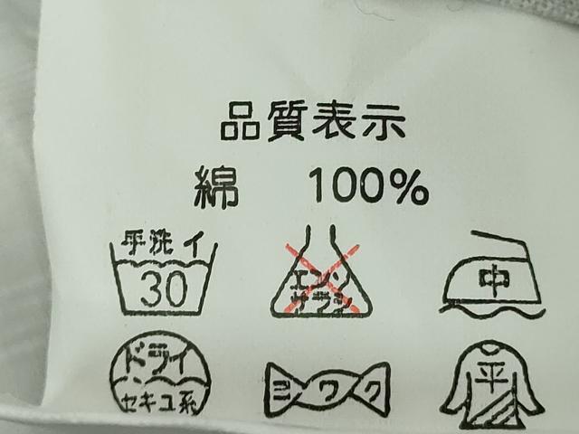 平和屋着物∴夏物 浴衣 草花文 綿 逸品 DABJ4331cd