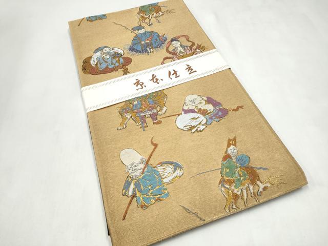 平和屋着物●六通柄袋帯 七福神 金糸 正絹 逸品 CABL5087hy
