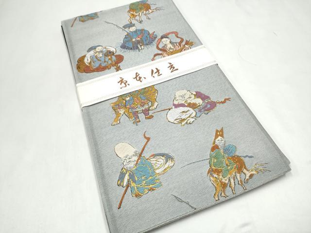 平和屋着物●六通柄袋帯 七福神 金糸 正絹 逸品 未使用 CABL5088hy