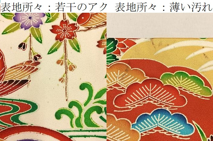 平和屋着物■豪華振袖 型染め 雲重ね花鳥文 正絹 逸品 BAAY6409hj