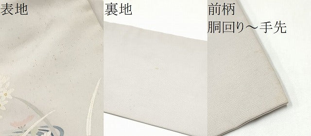 平和屋着物●塩瀬 九寸名古屋帯 友禅 作家物 流水草花文 正絹 逸品 CABL5076hy