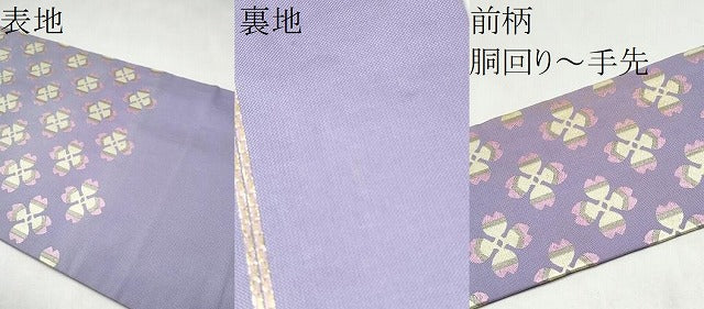 平和屋着物●龍村美術織物 たつむら 九寸名古屋帯 四辨花 正絹 逸品 CABL5082hy