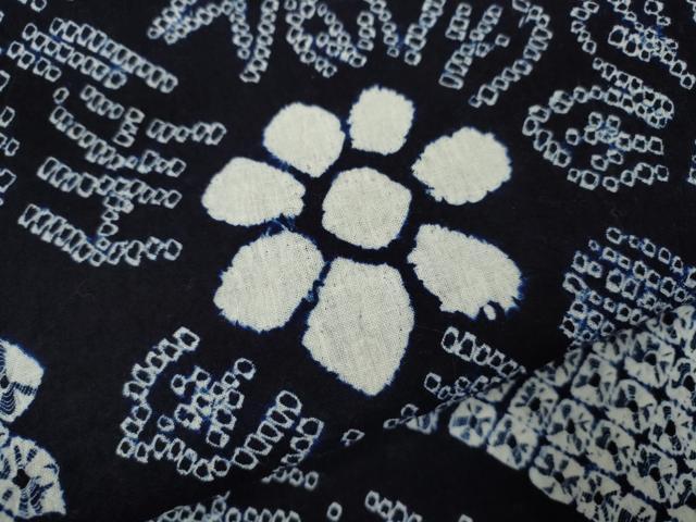 平和屋着物∴夏物 浴衣 有松鳴海絞り 蜘蛛絞り 草花丸文 綿 逸品 CABL8046ze