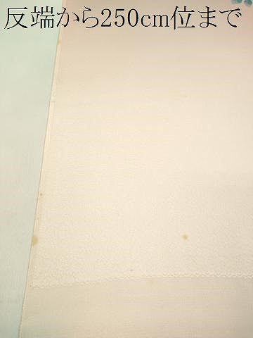 平和屋着物●付下げ 反物 友禅 作家物 枝牡丹南天文 暈し染め 丹後ちりめん 着尺 逸品 未使用 CABL2627ju