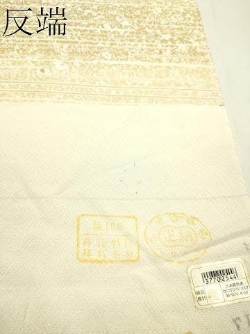 平和屋着物●小紋 反物 横段舞花びら 着尺 逸品 未使用 CABL2608ju
