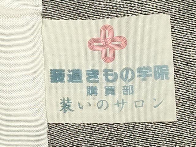 平和屋着物▽小紋師 宍戸陵 江戸小紋 単衣 鮫小紋柄 正絹 逸品 未使用 DABJ4487cd