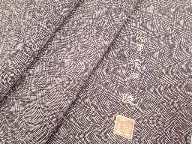 平和屋着物▽小紋師 宍戸陵 江戸小紋 単衣 鮫小紋柄 正絹 逸品 未使用 DABJ4487cd