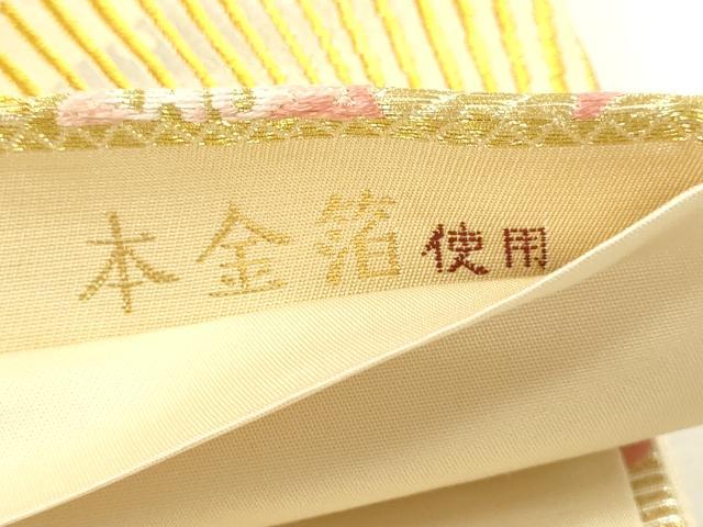 平和屋本店▼六通柄袋帯 唐織 舞花文 本金箔 正絹 逸品 DABJ6068sf