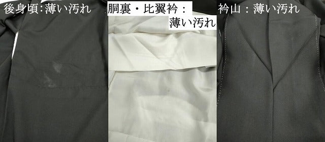 平和屋着物■豪華黒留袖 駒刺繍 宝尽くし扇面花文 金彩 正絹 逸品 DABJ5218qa
