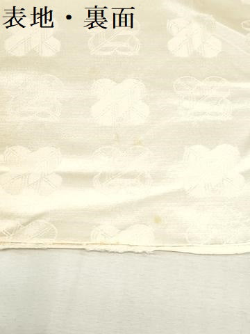 平和屋着物▼白生地 反物 着尺 鷹の羽地紋 生成り色 逸品 未使用 DABJ4780zy