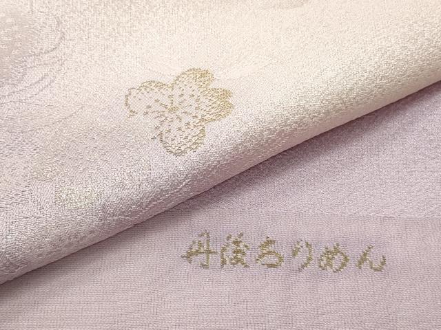 平和屋着物★和装小物 帯揚げ10枚セット 丹後ちりめん 正絹 逸品 DABJ2262xg