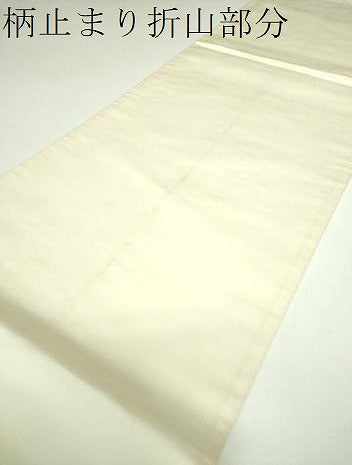 平和屋着物▼六通柄袋帯 正倉院花文 金銀糸 正絹 逸品 DABI6851ps