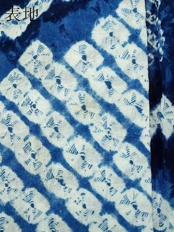 平和屋着物∴夏物 浴衣 有松鳴海絞り 舞花文 綿 逸品 DABJ6144sf