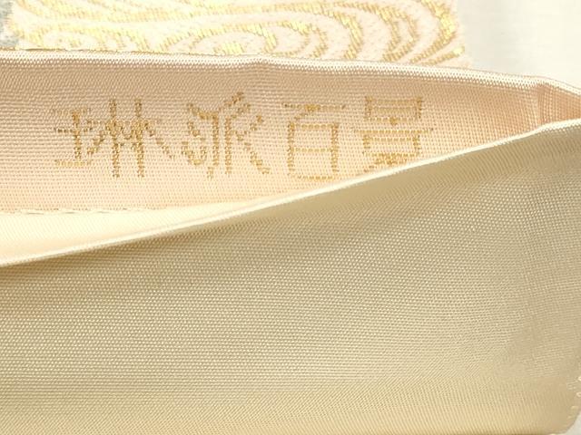 平和屋本店▼六通柄袋帯 唐織 琳派百景 本金箔24K 正絹 逸品 DABJ6164sf