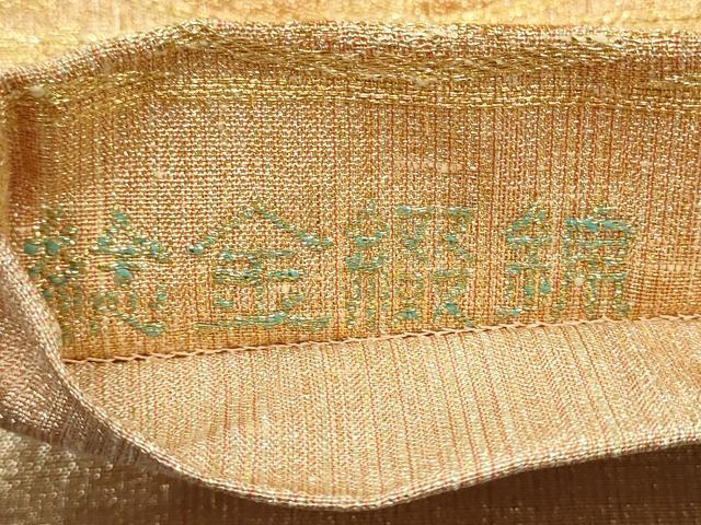 平和屋着物●桝屋高尾 (ねん金綴錦) 六通柄袋帯 霞取七宝 金糸 正絹 逸品 CABL9942hy
