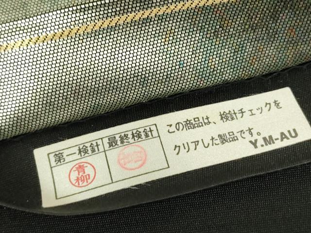 平和屋着物▼六通柄袋帯 霞文 引箔 正絹 逸品 DABJ1739az