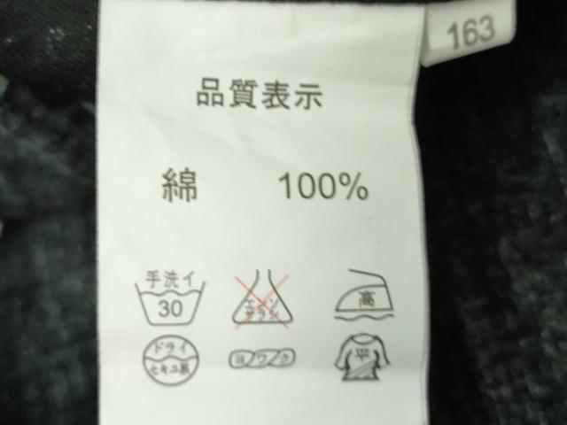 平和屋着物∴夏物 浴衣 舞桜文 黒地 綿 逸品 DABK1113cd