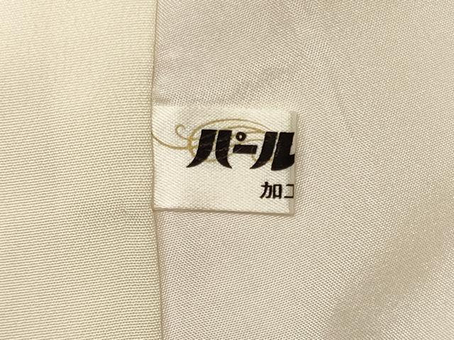 平和屋着物■訪問着 鳳凰籬草花文 暈し染め 金彩 正絹 逸品 CABM0891oy