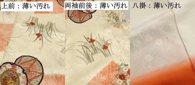 平和屋着物■上質な小紋 絞り 地紙花鼓文 金彩 正絹 逸品 DABK3035qa
