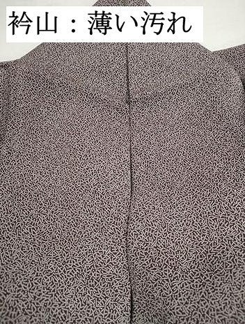 平和屋着物■江戸小紋 家内安全 正絹 逸品 DABK3089qa