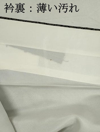 平和屋着物■本場大島紬 7マルキ 麻の葉間道 正絹 逸品 未使用 DABK3071qa