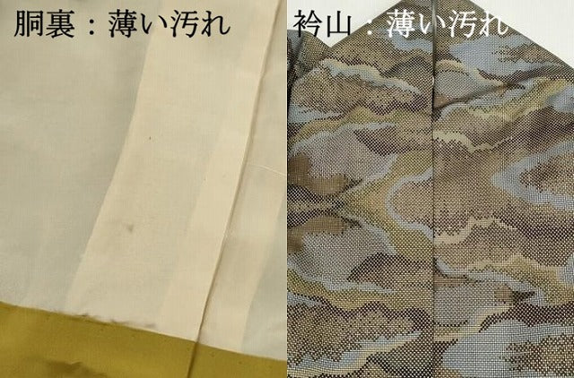 平和屋着物■本場大島紬 7マルキ 重ね雲文 正絹 逸品 DABK3072qa