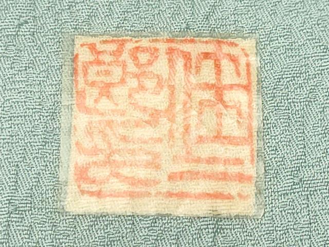 平和屋着物■訪問着 作家物 霰文 暈し染め 正絹 逸品 CABL3966ev