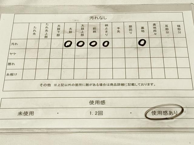平和屋着物◎六通柄袋帯 加茂御幸 京名所絵の内 金糸 正絹 逸品 DABJ5717qp