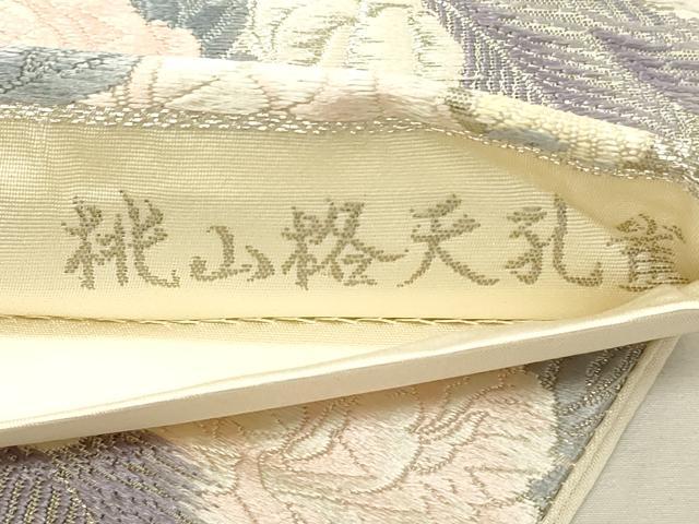 平和屋着物◎六通柄袋帯 唐織 桃山格天孔雀 プラチナ箔 正絹 逸品 DABJ5719qp