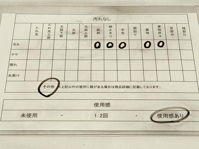 平和屋着物◎六通柄 京本袋帯 ふくれ織 笹竹文 金銀糸 正絹 逸品 DABJ5714qp